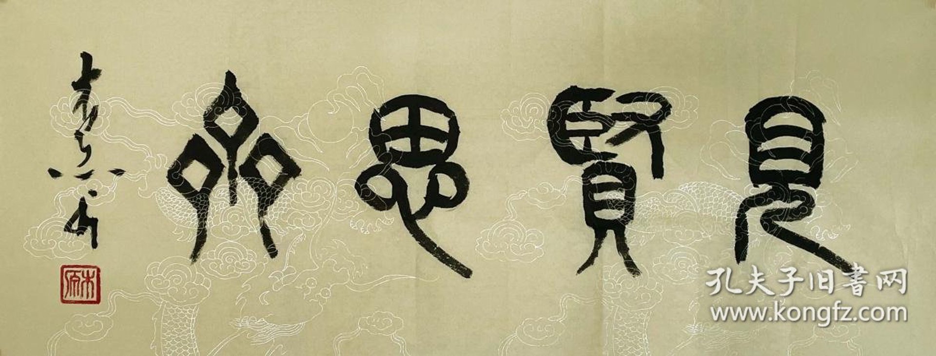 思齐教育咨询