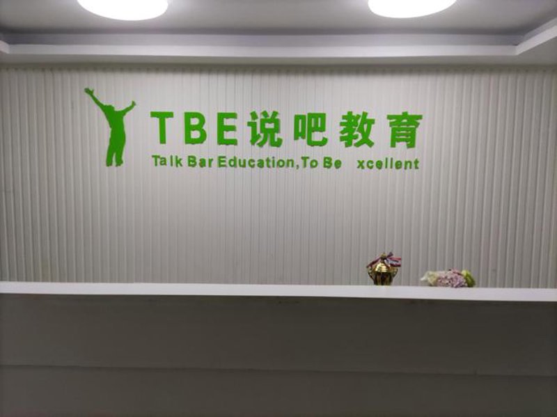 助力小升初：掌握高效学习方法的技巧