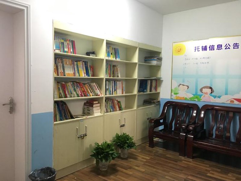 中小学课外辅导
