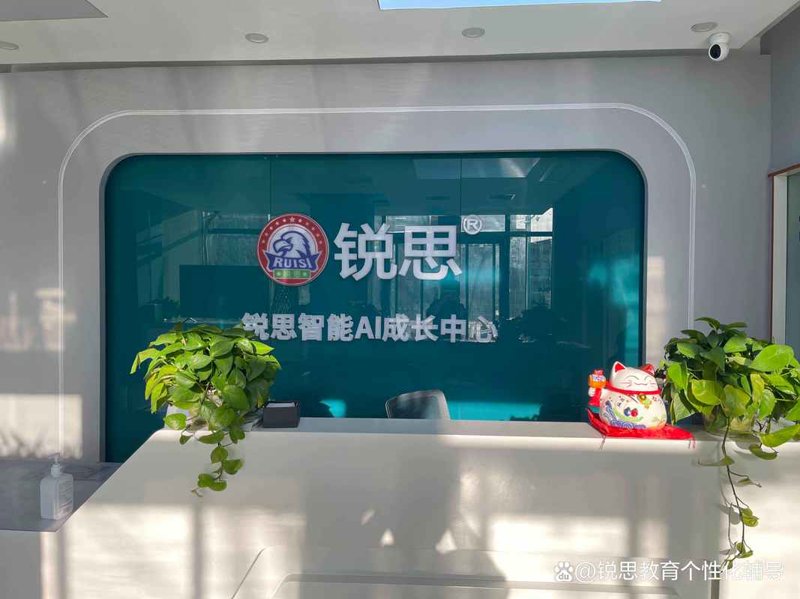 中高考辅导