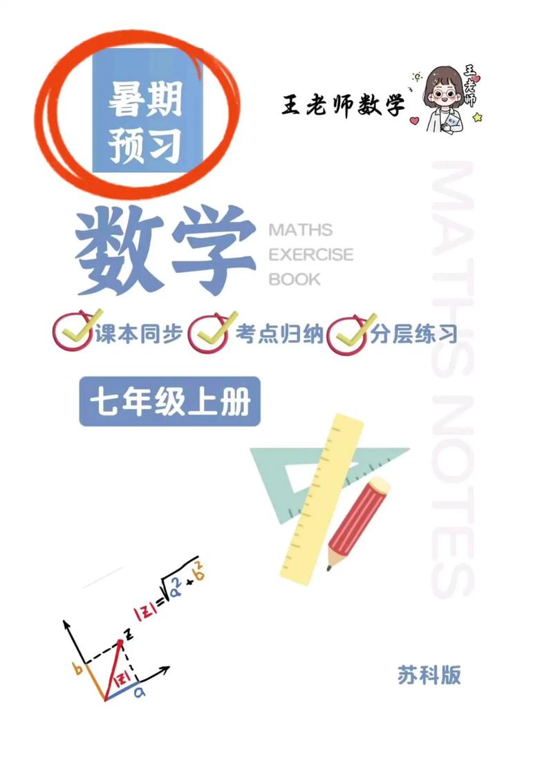 一对一辅导：个性化教育的风向标