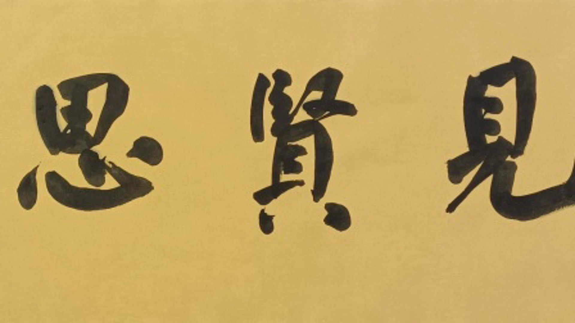 思齐教育咨询
